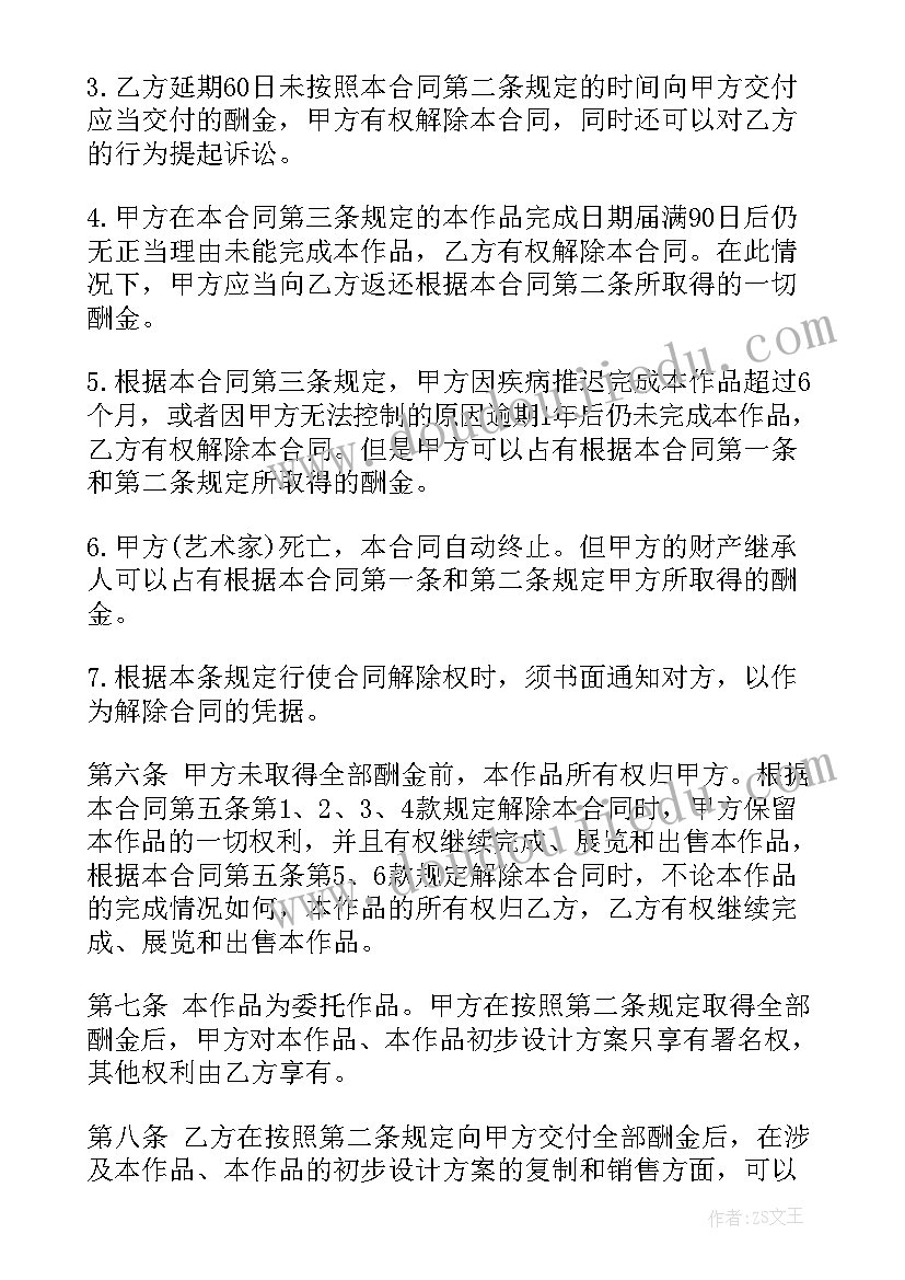 2023年幼儿园半日活动表 幼儿园中班半日活动计划(模板5篇)