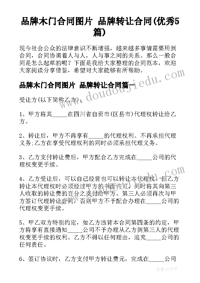 最新神经外科护士长工作总结(优秀5篇)