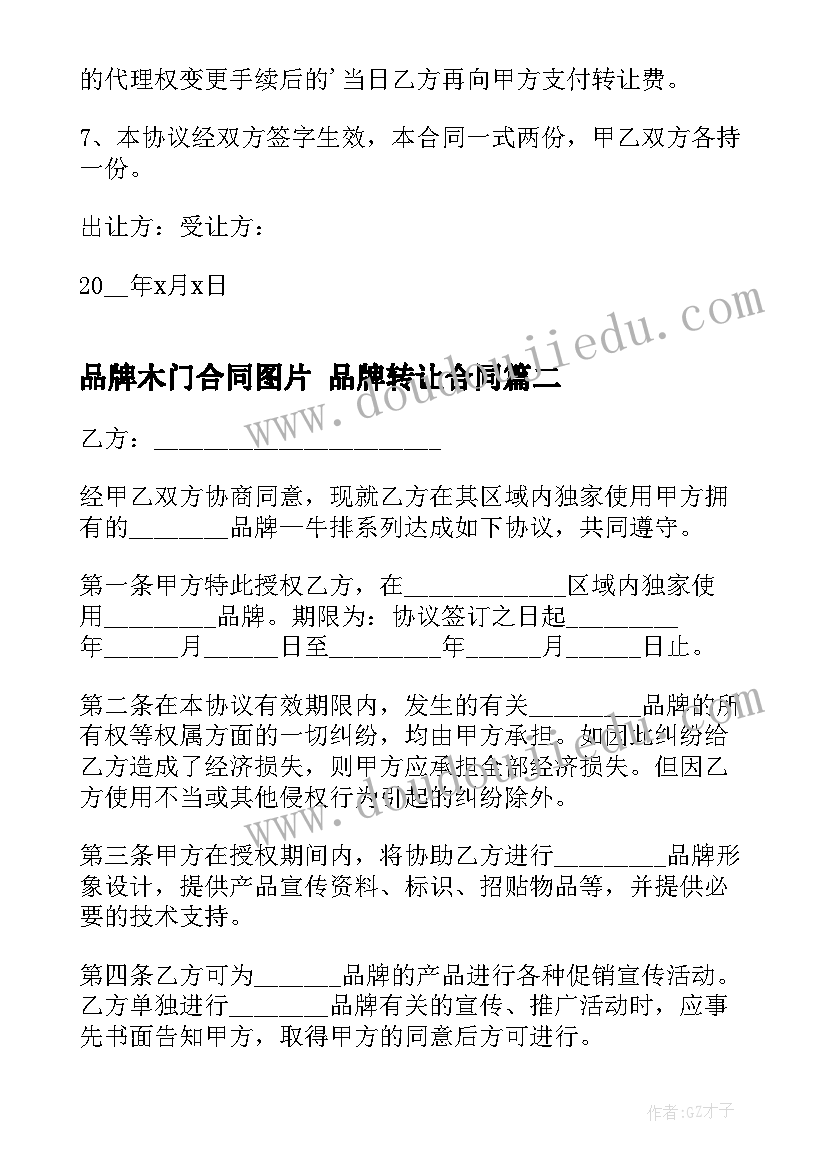 最新神经外科护士长工作总结(优秀5篇)