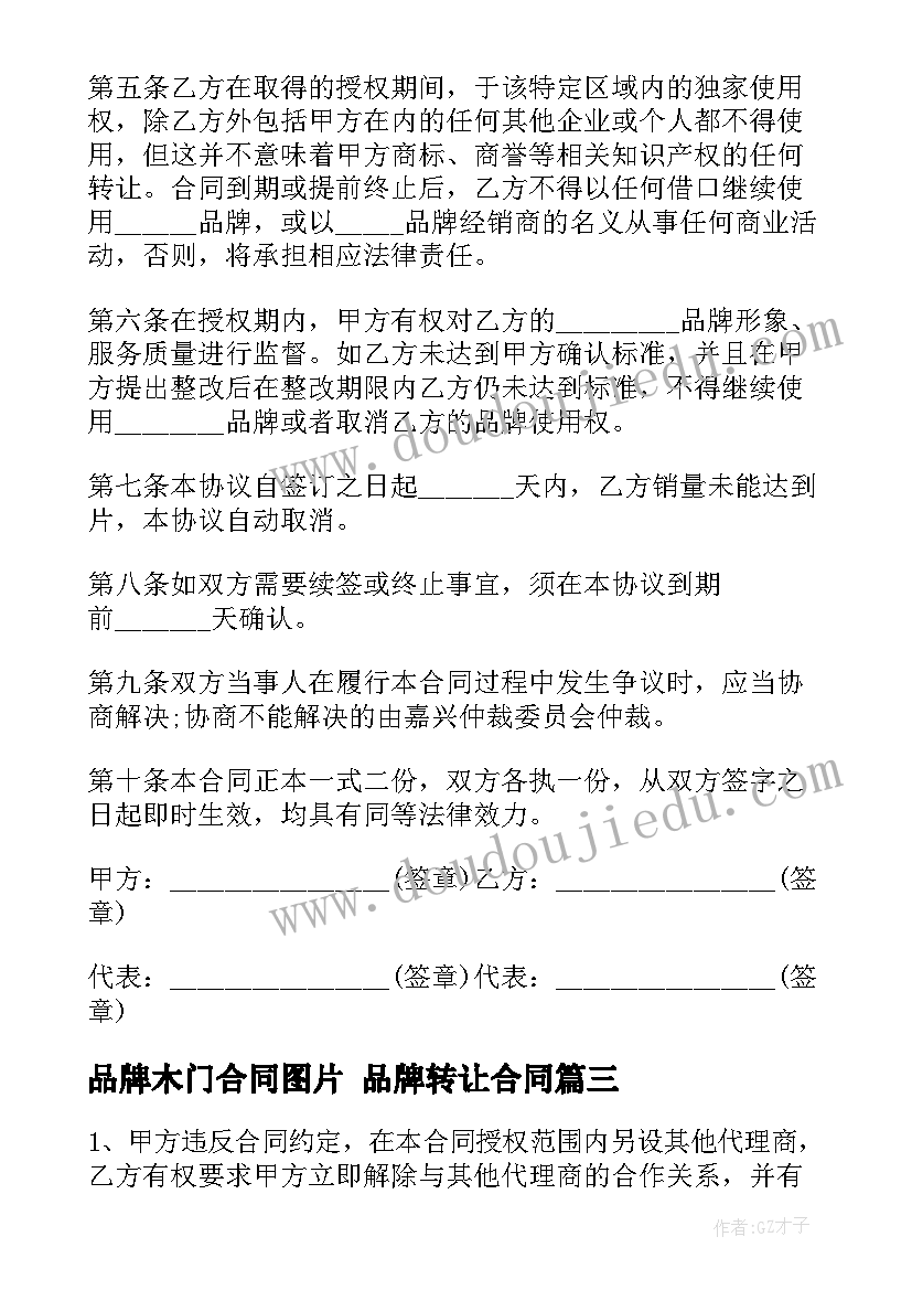 最新神经外科护士长工作总结(优秀5篇)