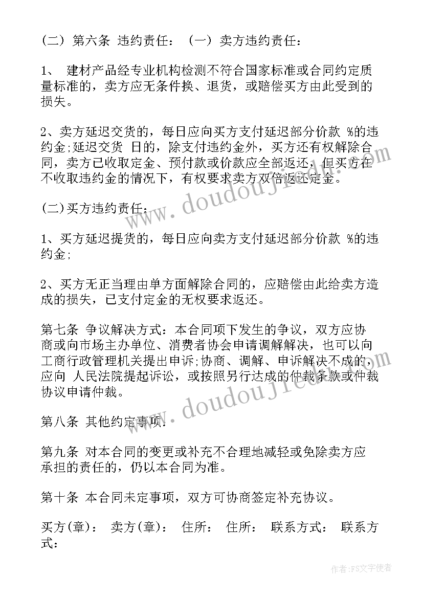 教案半日反思(通用9篇)