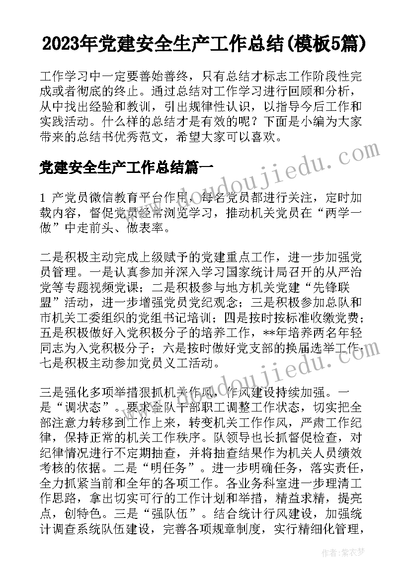 最新一年级认识整时教学反思 一年级认识人民币教学反思(模板10篇)