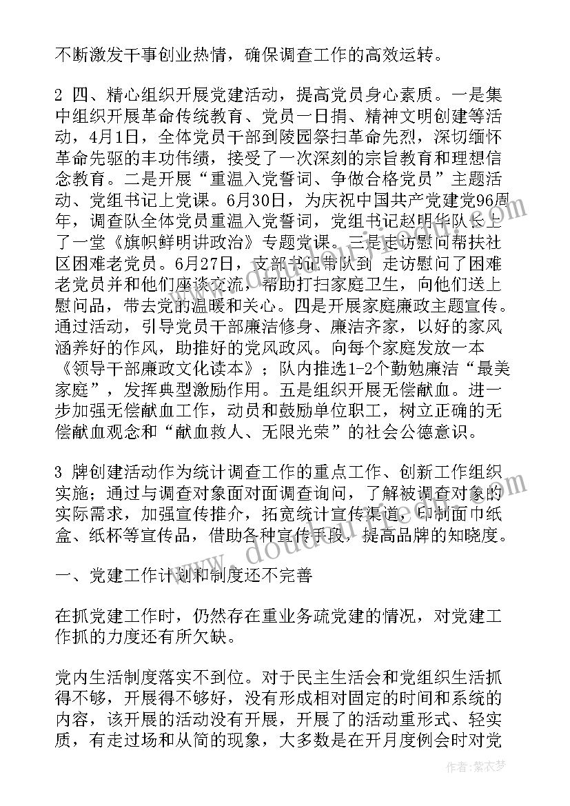 最新一年级认识整时教学反思 一年级认识人民币教学反思(模板10篇)