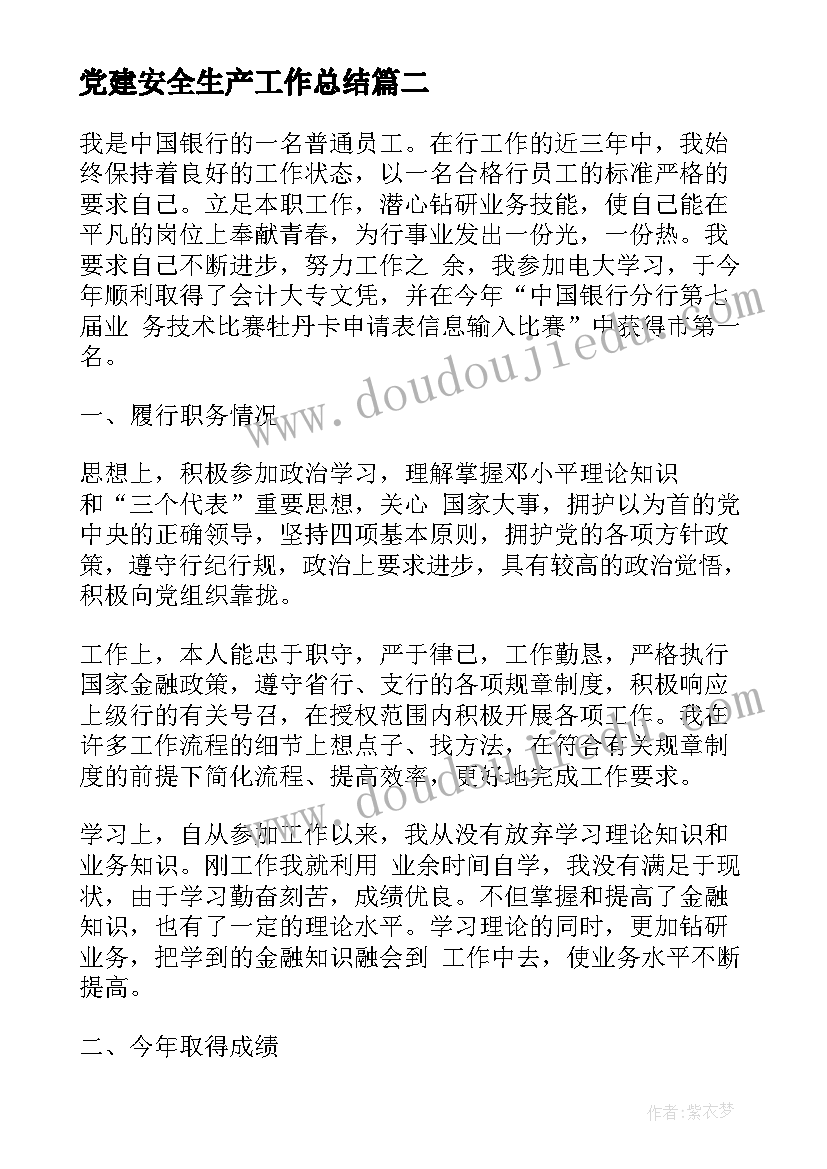 最新一年级认识整时教学反思 一年级认识人民币教学反思(模板10篇)