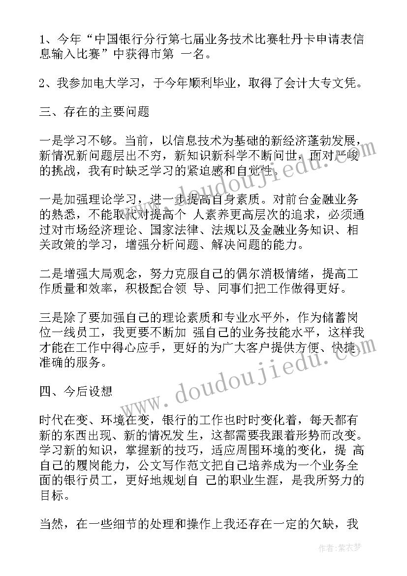 最新一年级认识整时教学反思 一年级认识人民币教学反思(模板10篇)