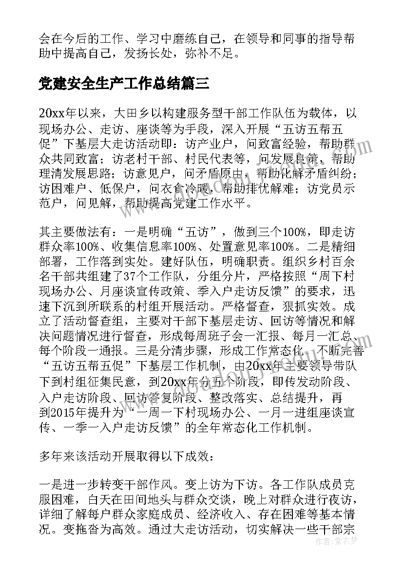 最新一年级认识整时教学反思 一年级认识人民币教学反思(模板10篇)