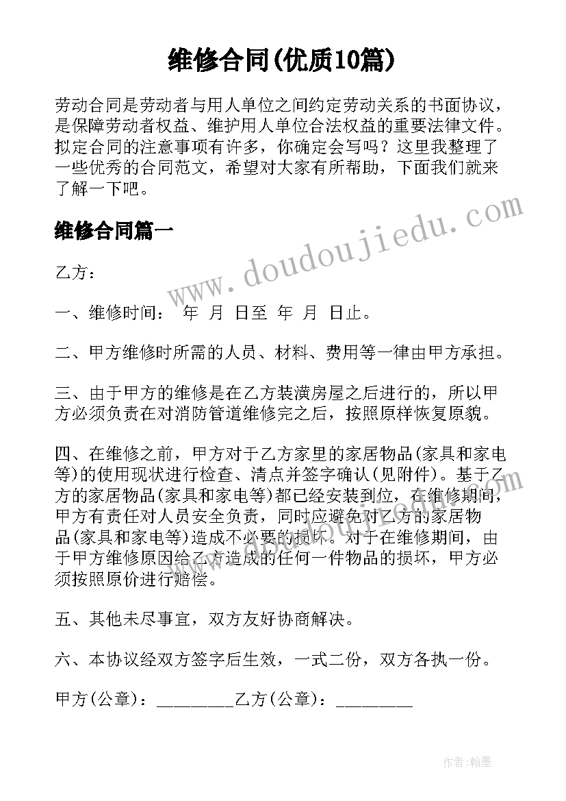 最新冀教版方程试讲 人教版小学数学三年级教学反思(优秀5篇)