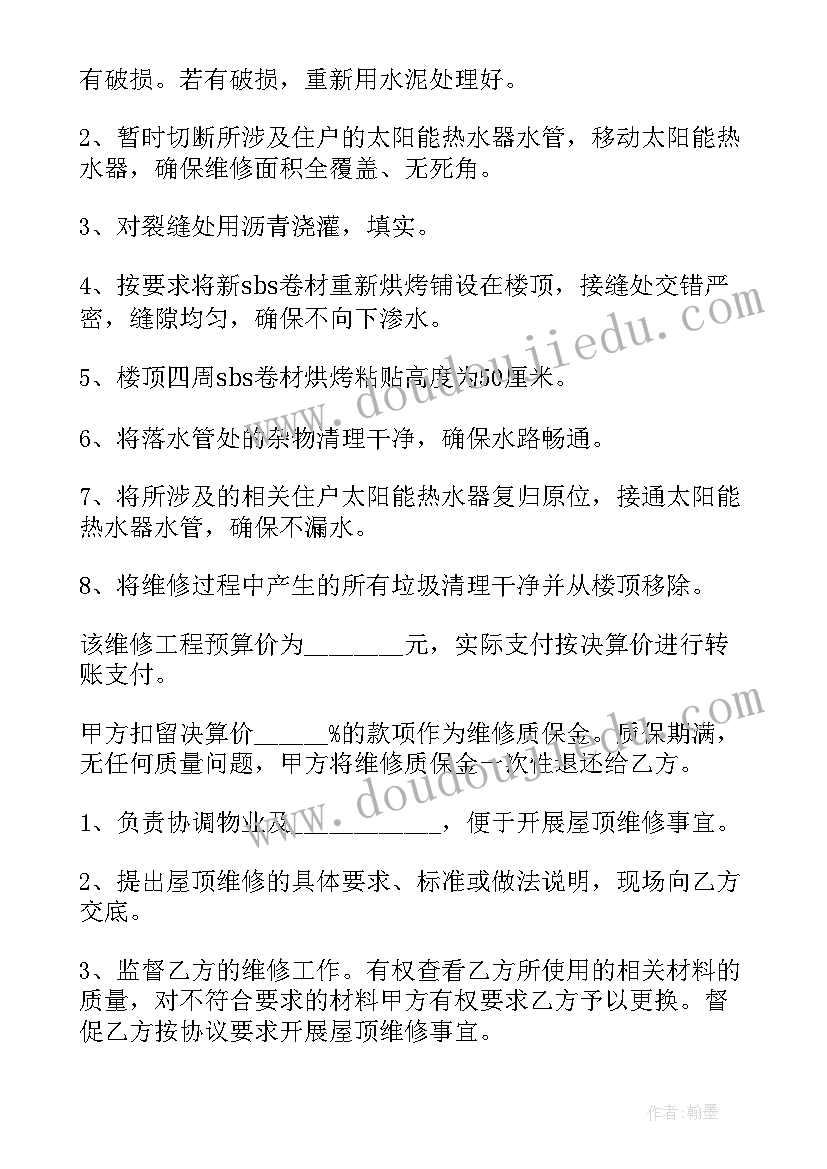 最新冀教版方程试讲 人教版小学数学三年级教学反思(优秀5篇)