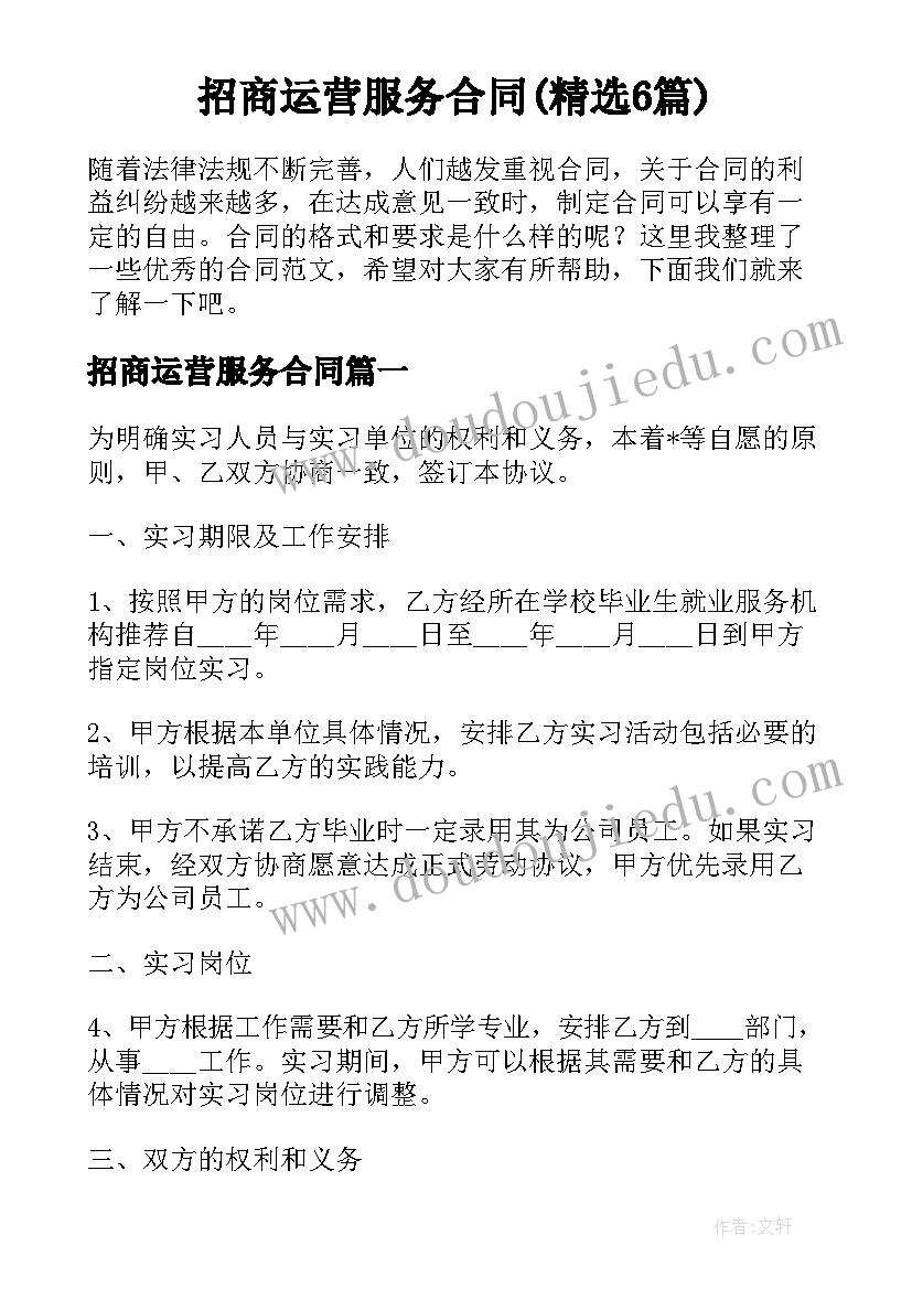 大班秋季学期班务计划(模板5篇)