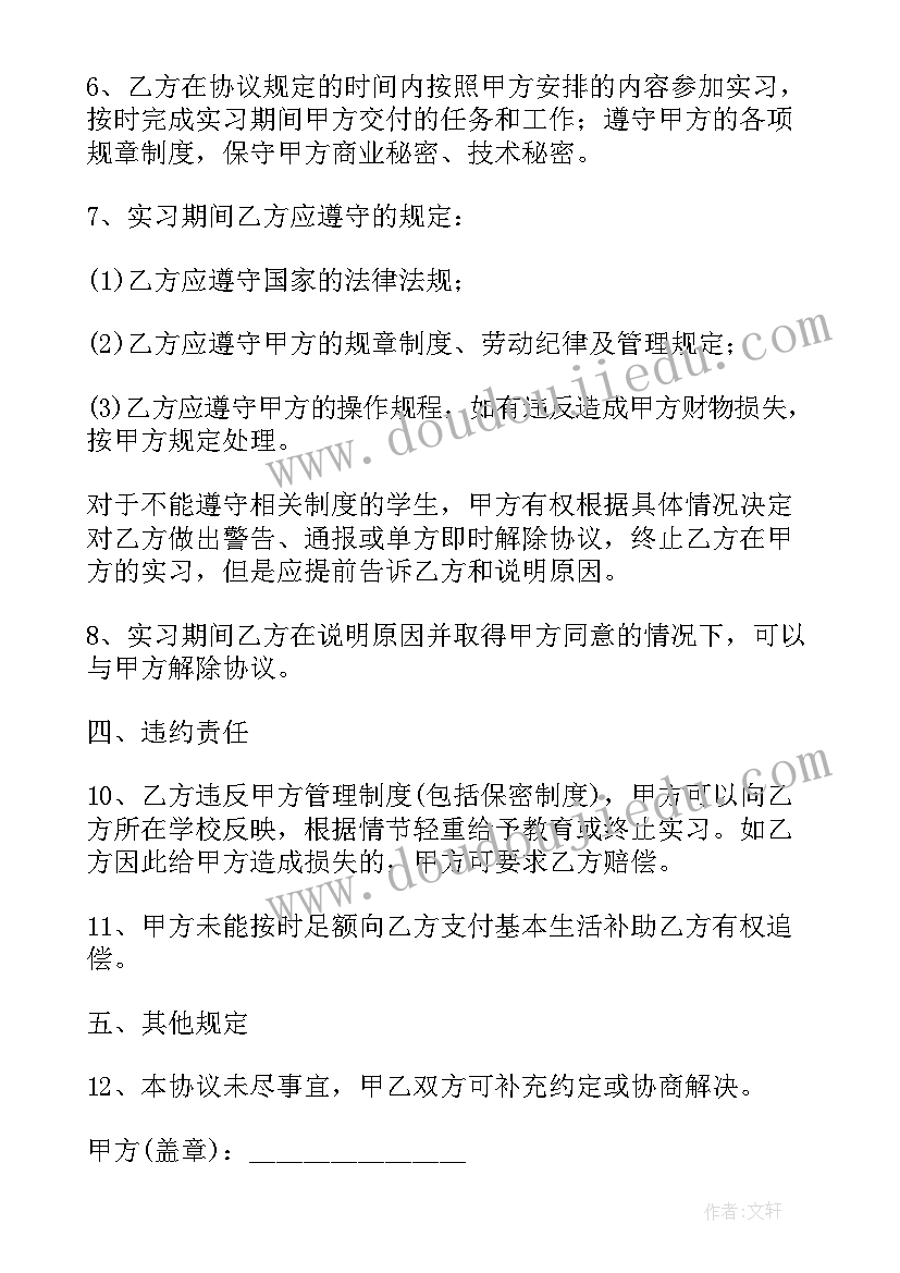 大班秋季学期班务计划(模板5篇)