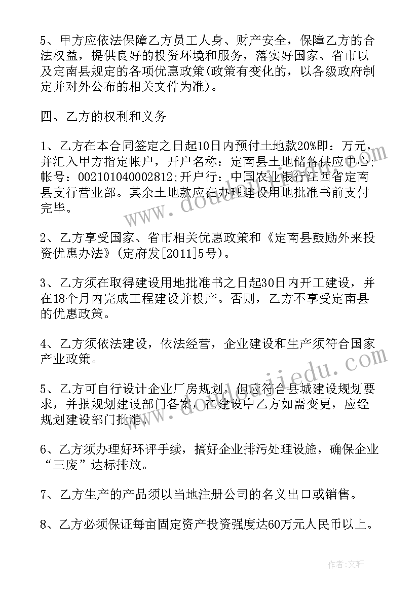 大班秋季学期班务计划(模板5篇)