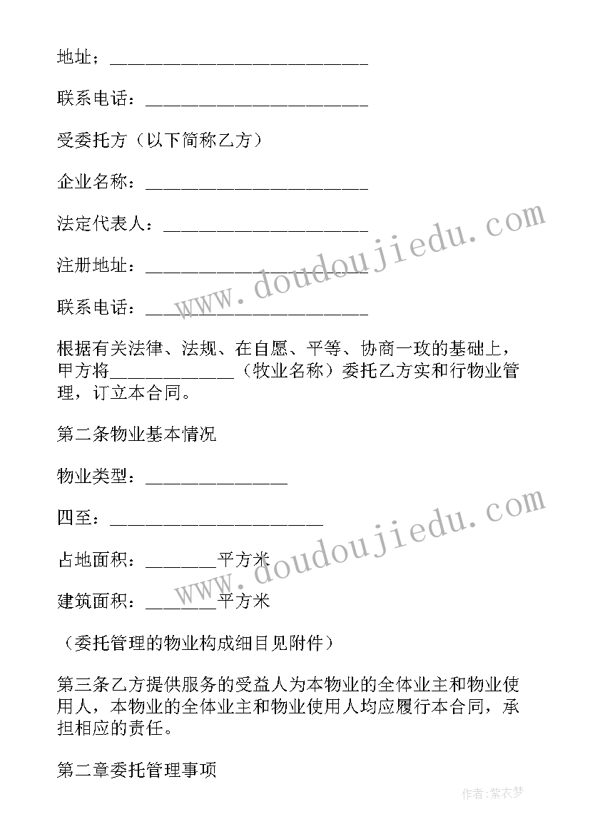 最新开展退休人员文体活动方案 退休人员活动方案(通用5篇)