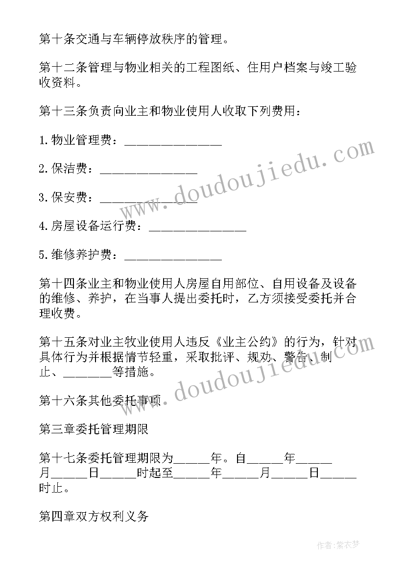 最新开展退休人员文体活动方案 退休人员活动方案(通用5篇)