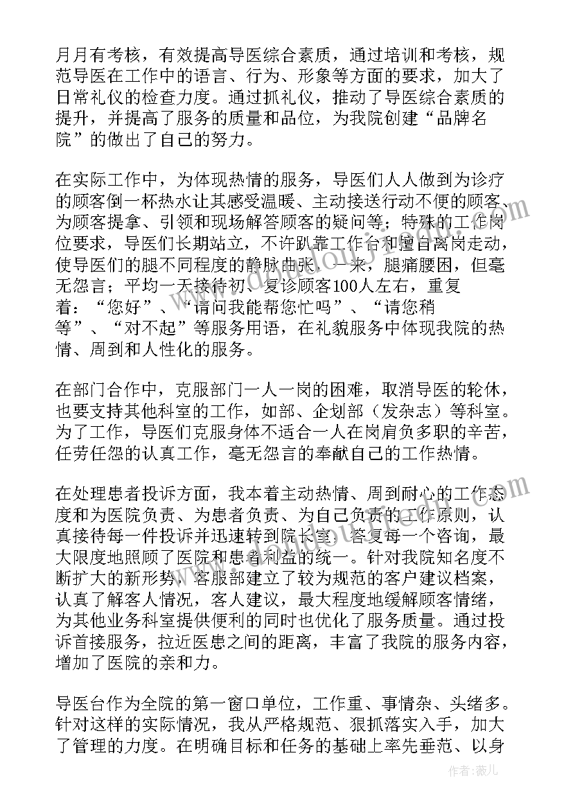 千米与吨的教案 千米的认识教学反思(优质9篇)