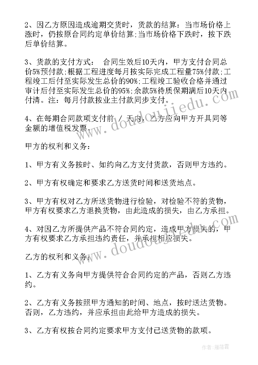 2023年涂料代加工合同 室内涂料合同优选(通用7篇)