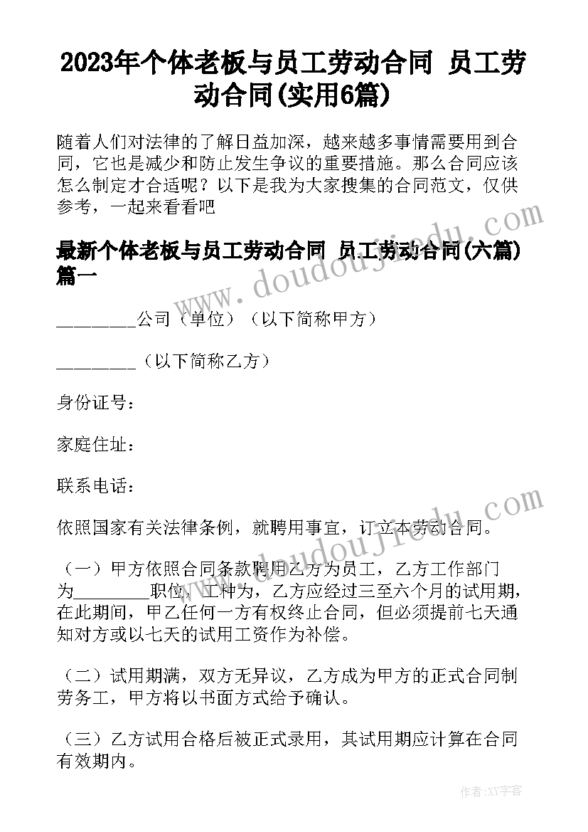 2023年高三第一学期教学反思 高三英语教学反思(精选10篇)