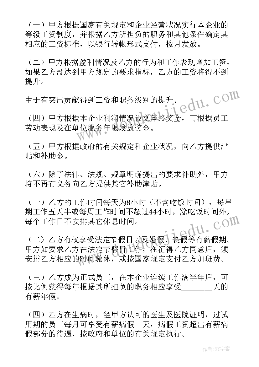 2023年高三第一学期教学反思 高三英语教学反思(精选10篇)