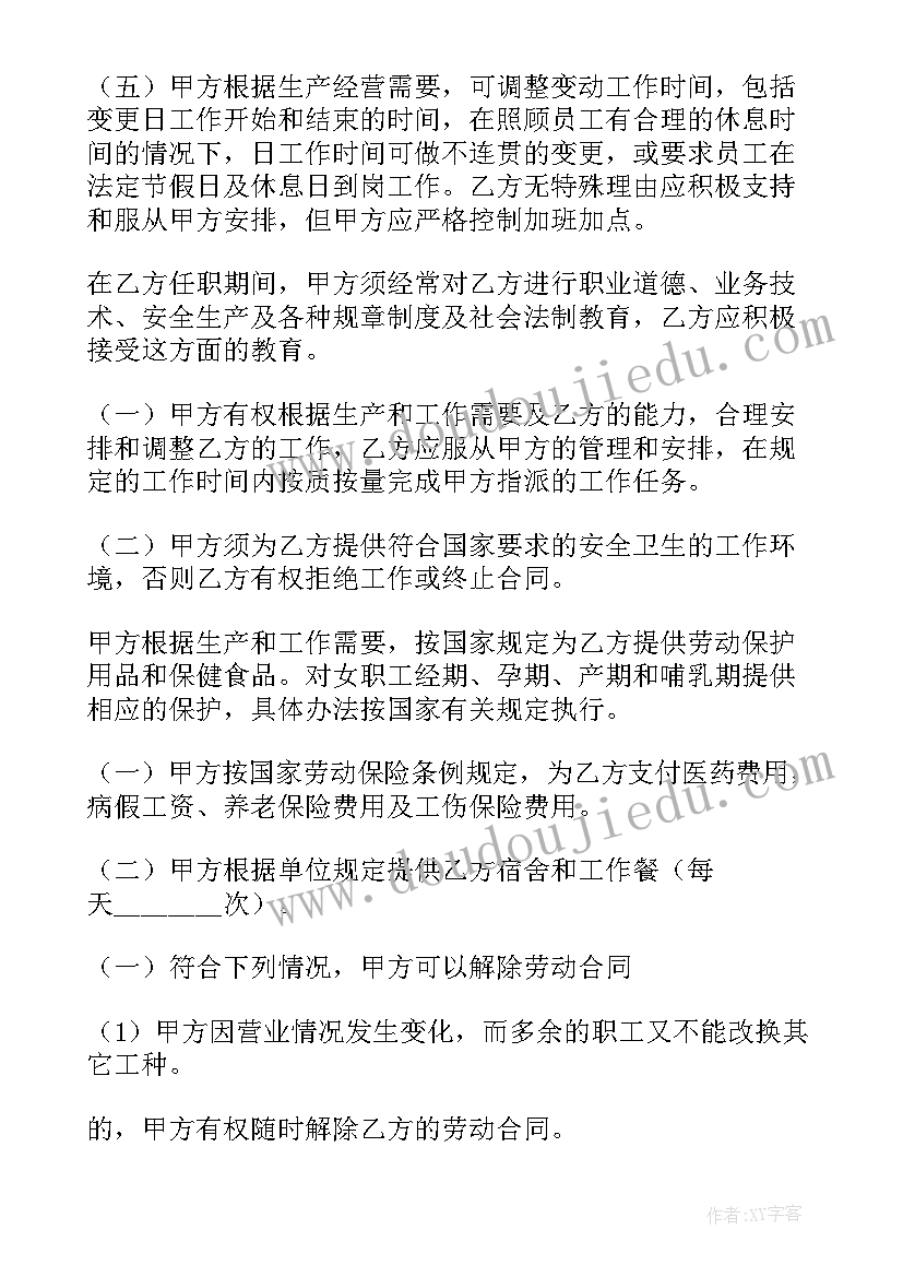 2023年高三第一学期教学反思 高三英语教学反思(精选10篇)