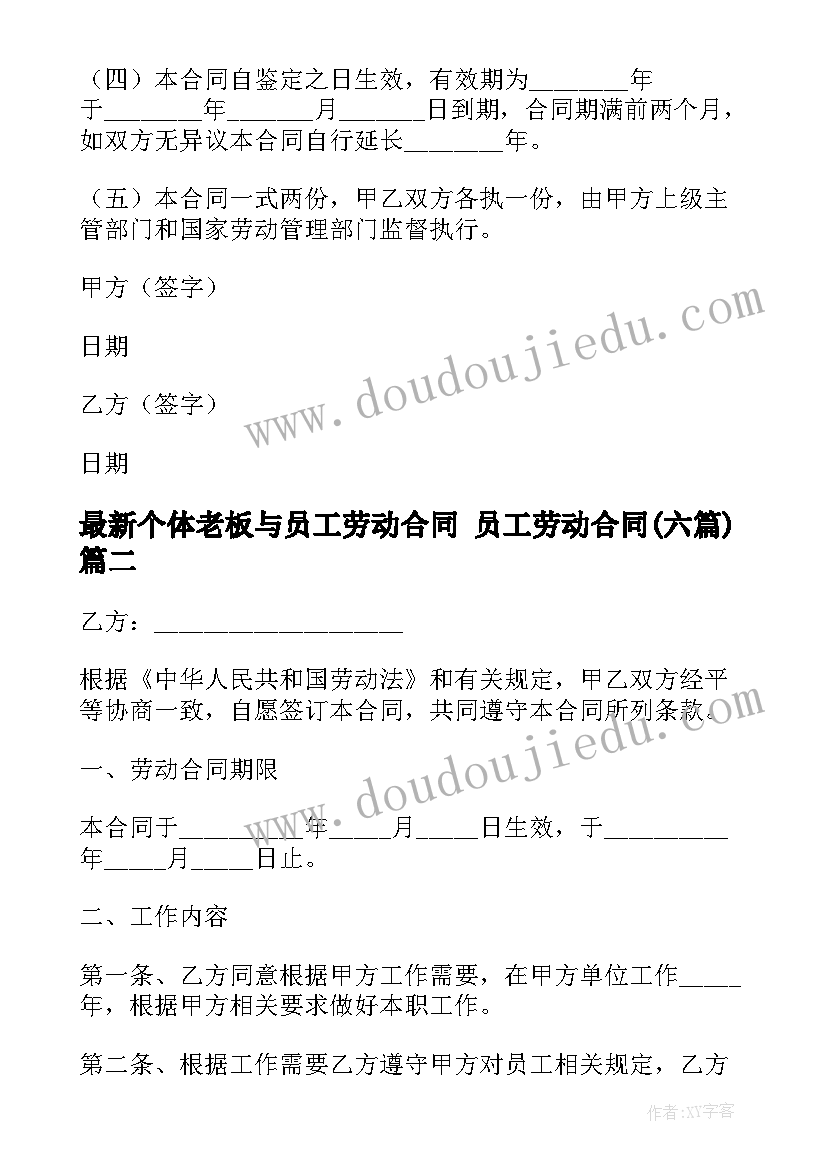 2023年高三第一学期教学反思 高三英语教学反思(精选10篇)