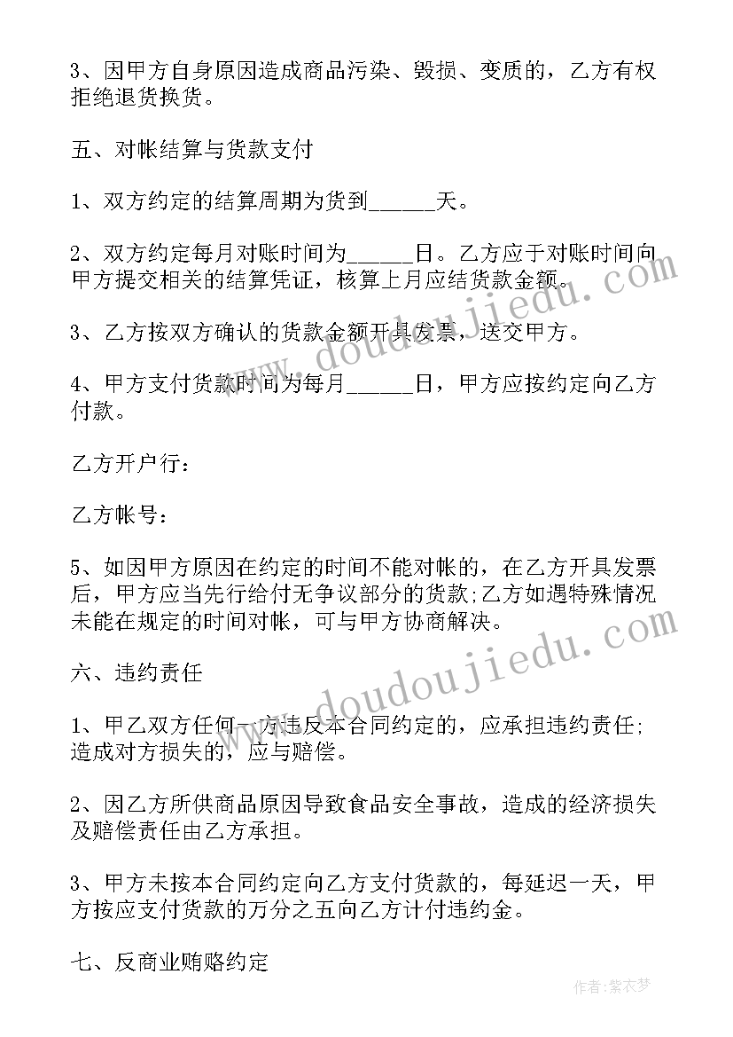 2023年校本课反思与体会(汇总5篇)