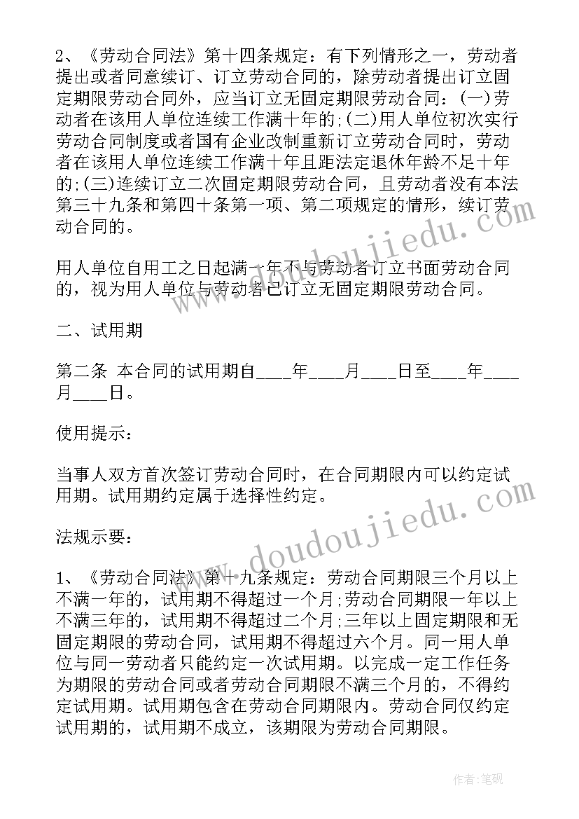 三年级美术连环画教学反思 小学美术三年级小船摇啊摇的教学反思(模板5篇)