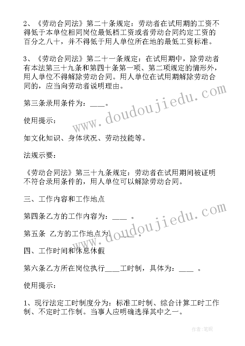 三年级美术连环画教学反思 小学美术三年级小船摇啊摇的教学反思(模板5篇)