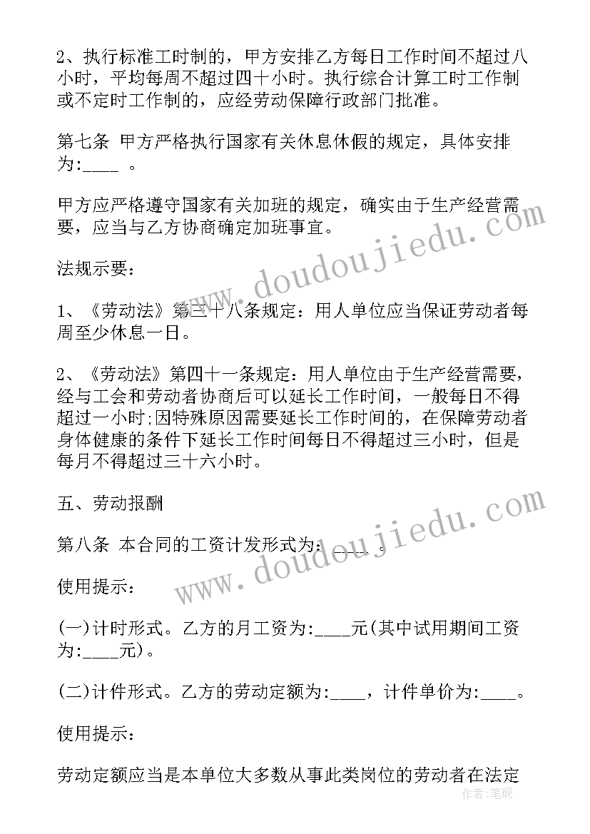 三年级美术连环画教学反思 小学美术三年级小船摇啊摇的教学反思(模板5篇)