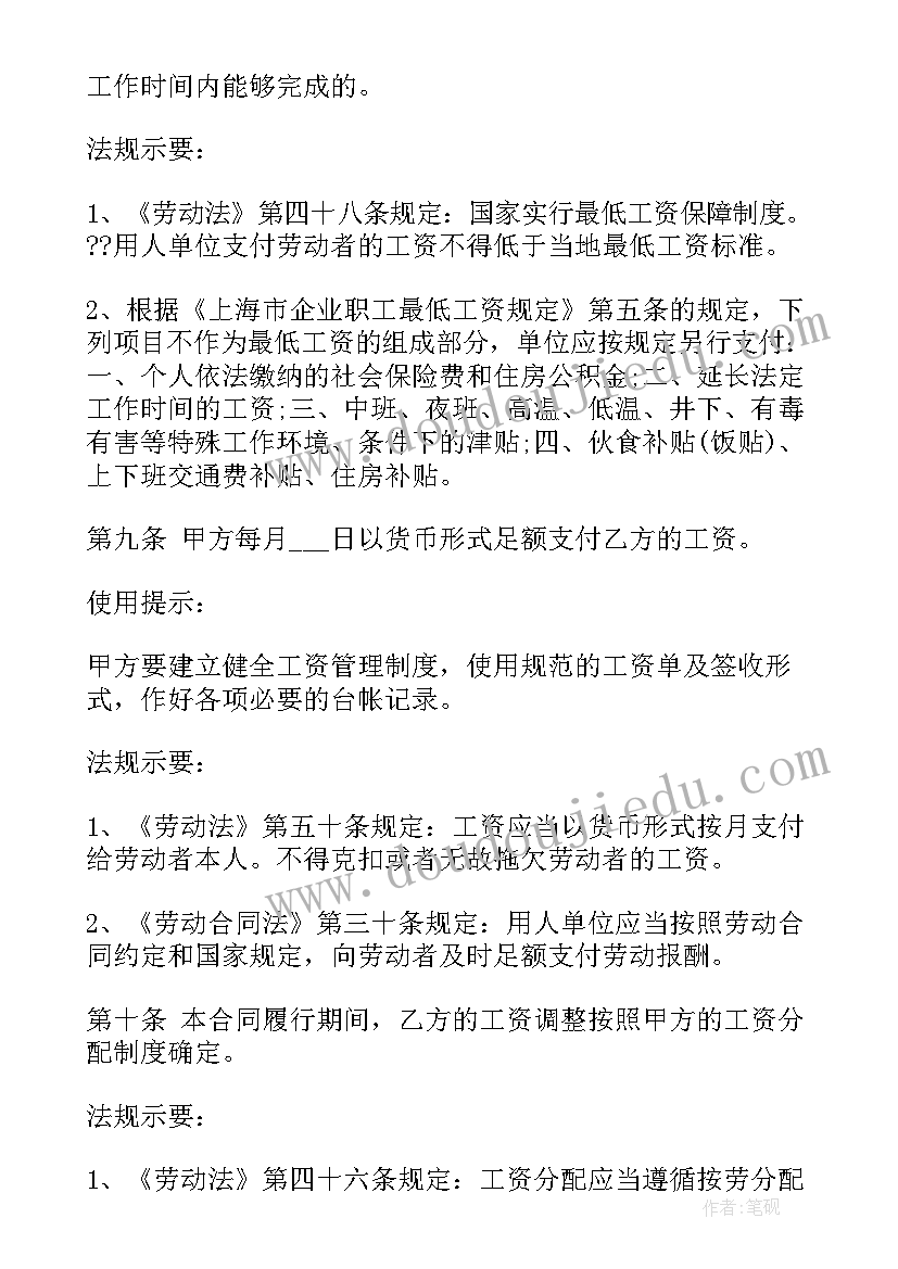 三年级美术连环画教学反思 小学美术三年级小船摇啊摇的教学反思(模板5篇)