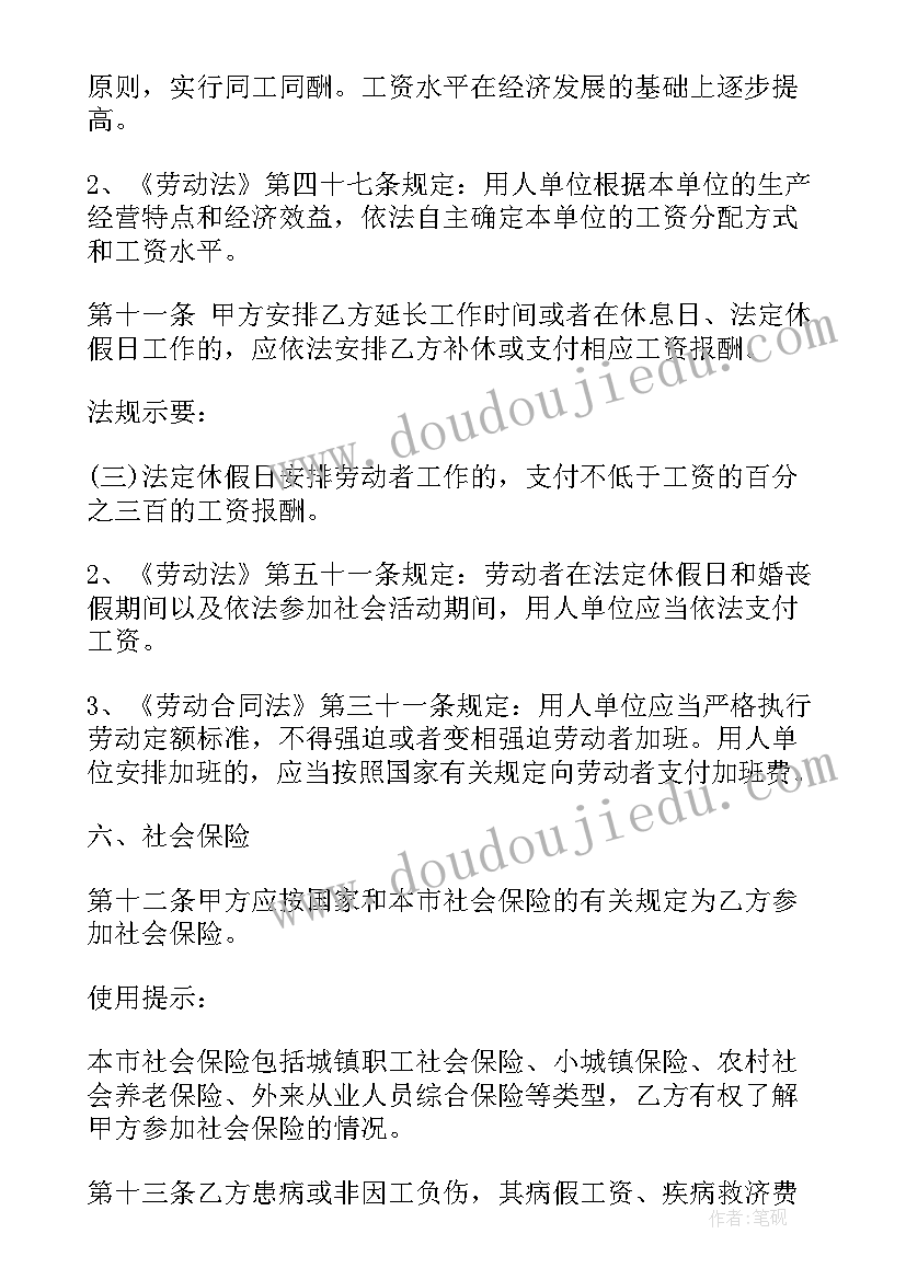 三年级美术连环画教学反思 小学美术三年级小船摇啊摇的教学反思(模板5篇)