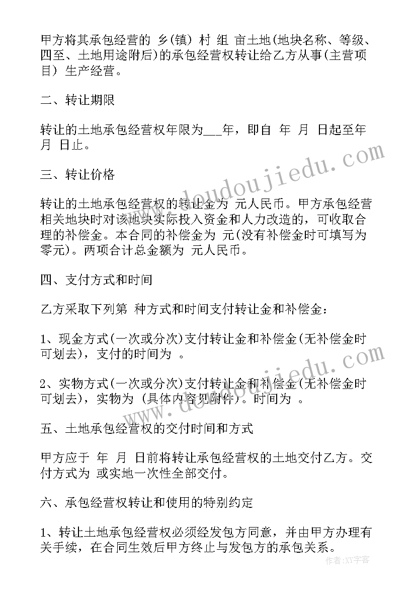 2023年素质调研报告 调研活动方案(精选8篇)