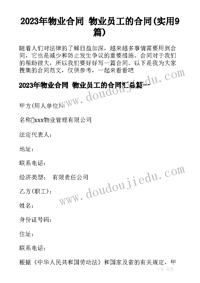 2023年小班数学认识正方形教学反思 大班数学课教案及教学反思正方形二等分(精选6篇)