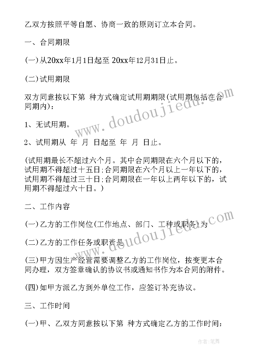 2023年小班数学认识正方形教学反思 大班数学课教案及教学反思正方形二等分(精选6篇)