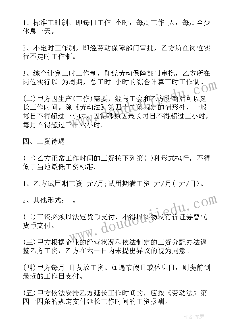 2023年小班数学认识正方形教学反思 大班数学课教案及教学反思正方形二等分(精选6篇)