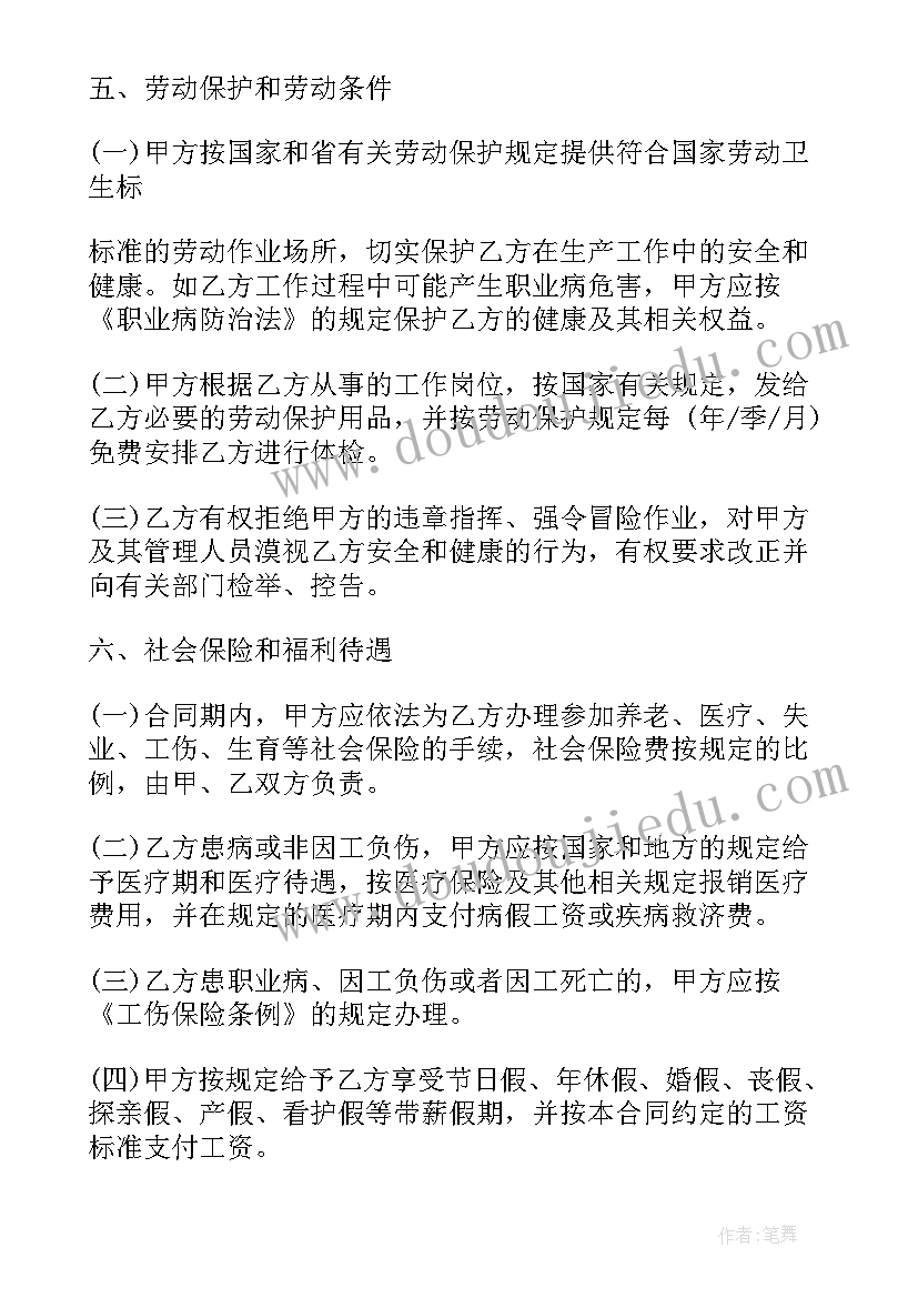 2023年小班数学认识正方形教学反思 大班数学课教案及教学反思正方形二等分(精选6篇)