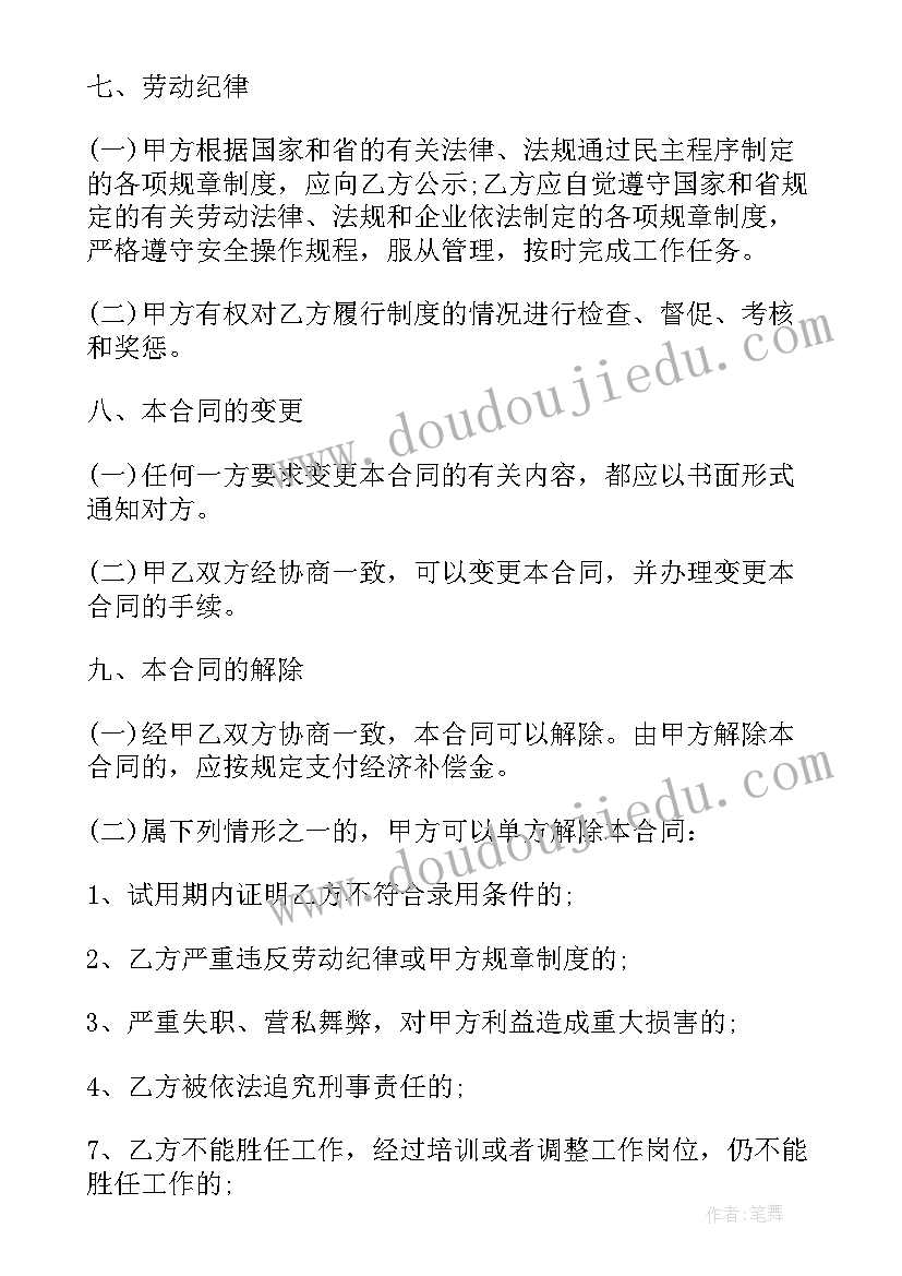 2023年小班数学认识正方形教学反思 大班数学课教案及教学反思正方形二等分(精选6篇)