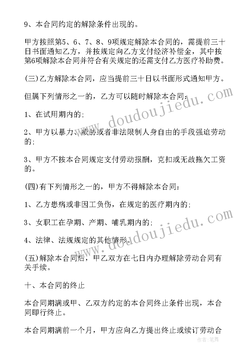 2023年小班数学认识正方形教学反思 大班数学课教案及教学反思正方形二等分(精选6篇)