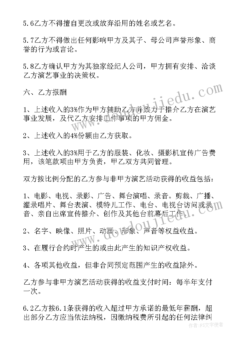 2023年买房签约合同(优质10篇)