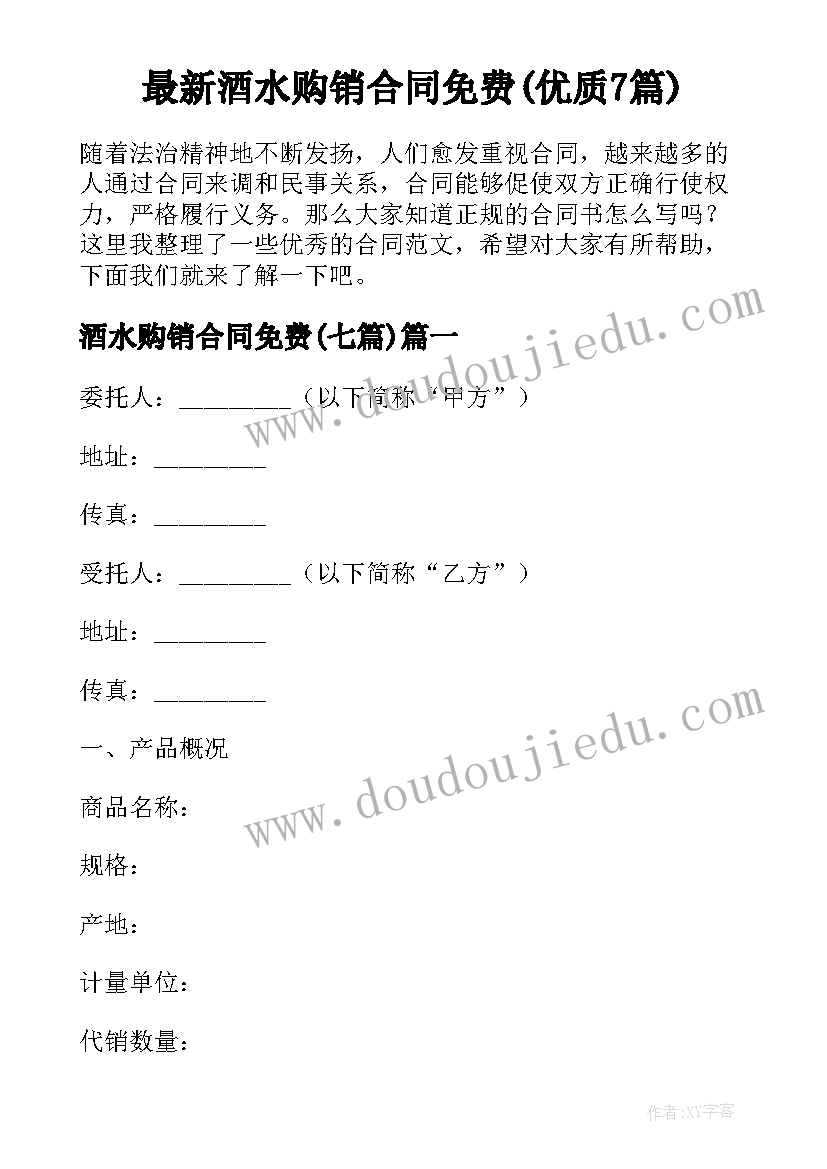 认识大象中班科学教案 认识正方形小班数学活动教案(优秀5篇)