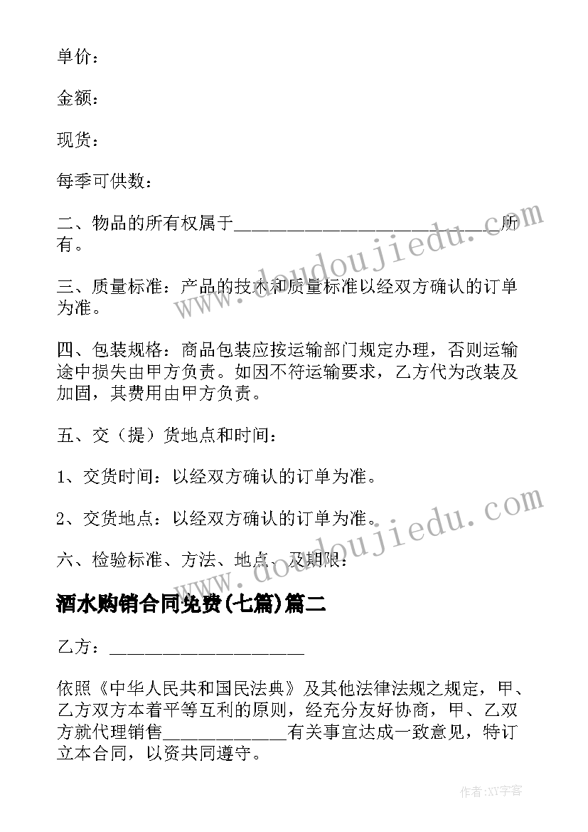 认识大象中班科学教案 认识正方形小班数学活动教案(优秀5篇)