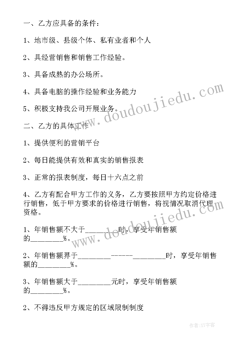 认识大象中班科学教案 认识正方形小班数学活动教案(优秀5篇)