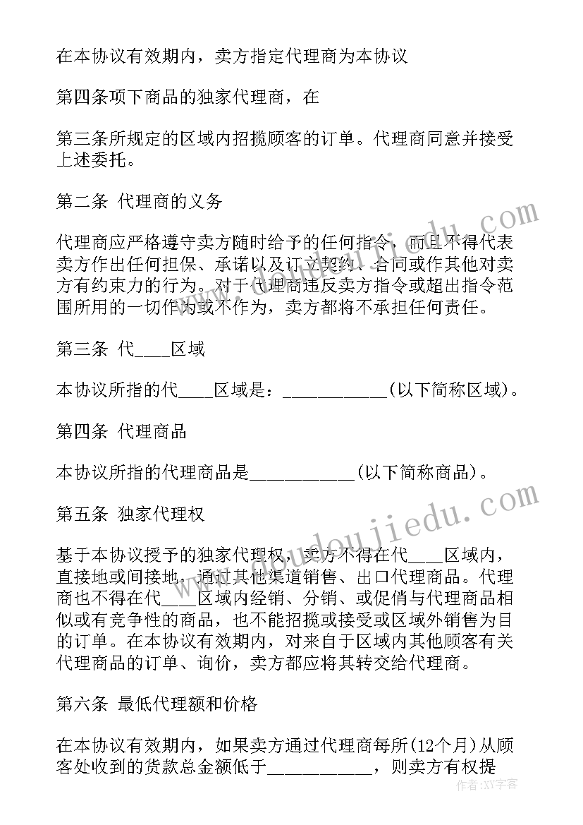 认识大象中班科学教案 认识正方形小班数学活动教案(优秀5篇)