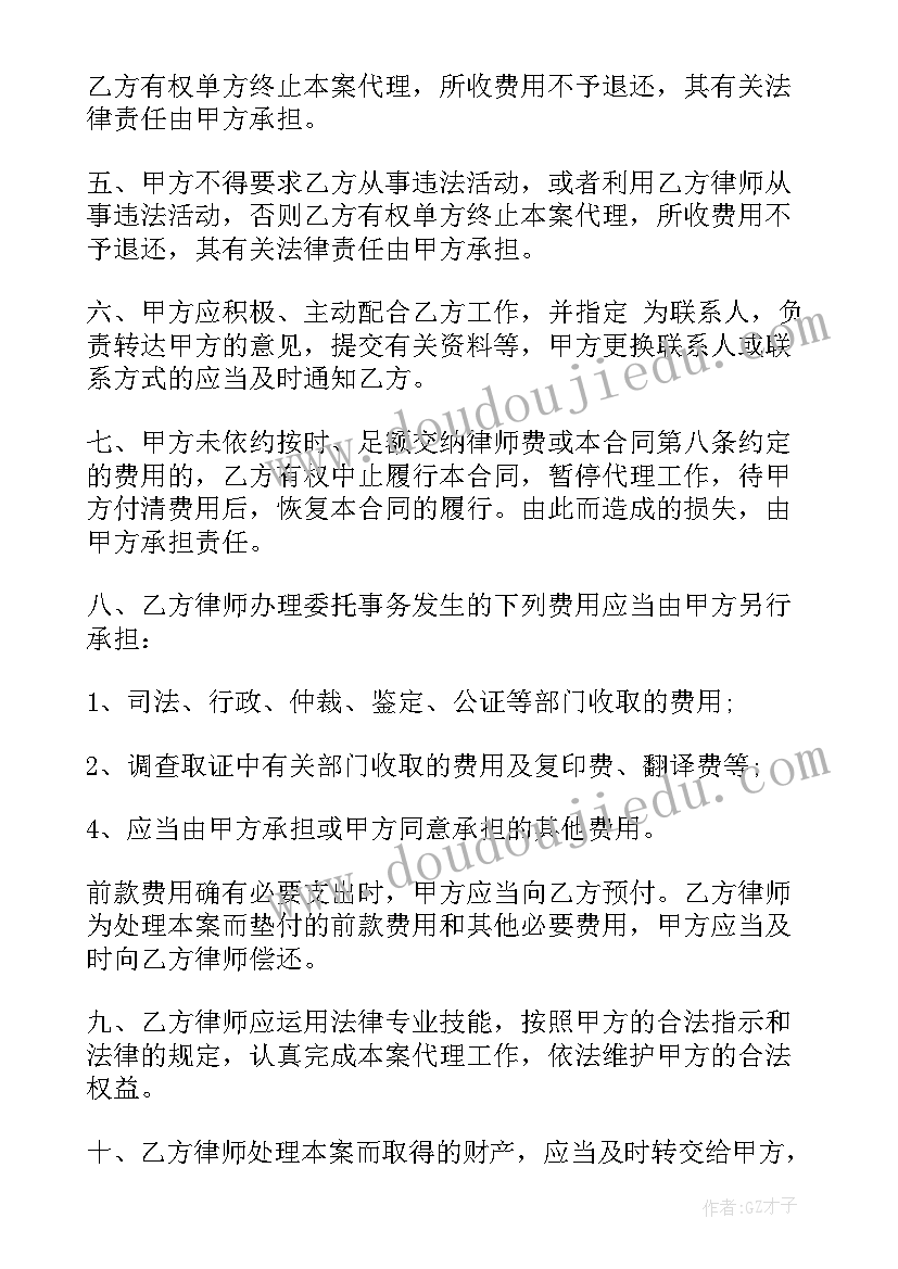 最新执行立案申请书(优质9篇)