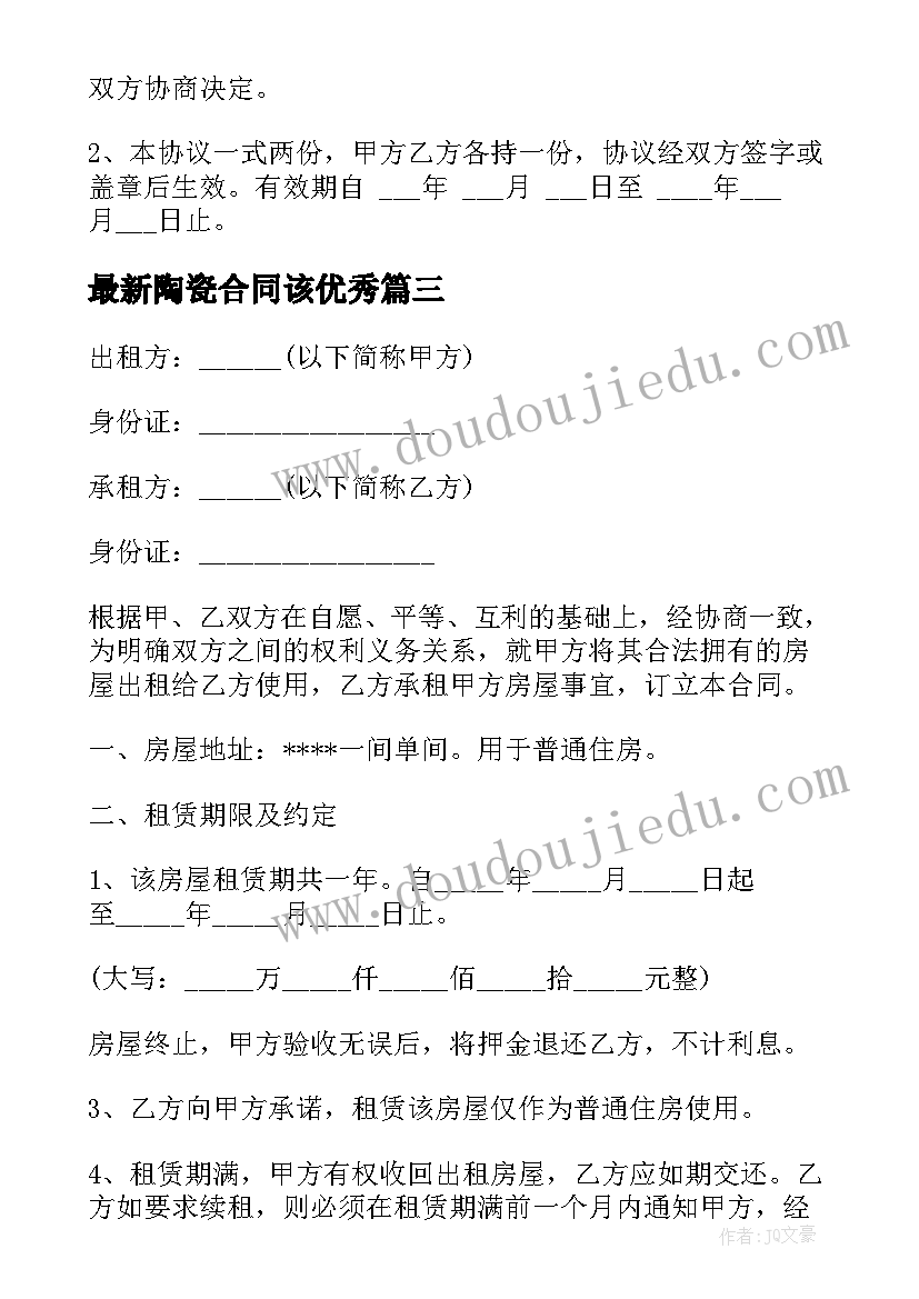 2023年幼儿园大班开学教育教学计划 大班下学期教学计划(实用6篇)