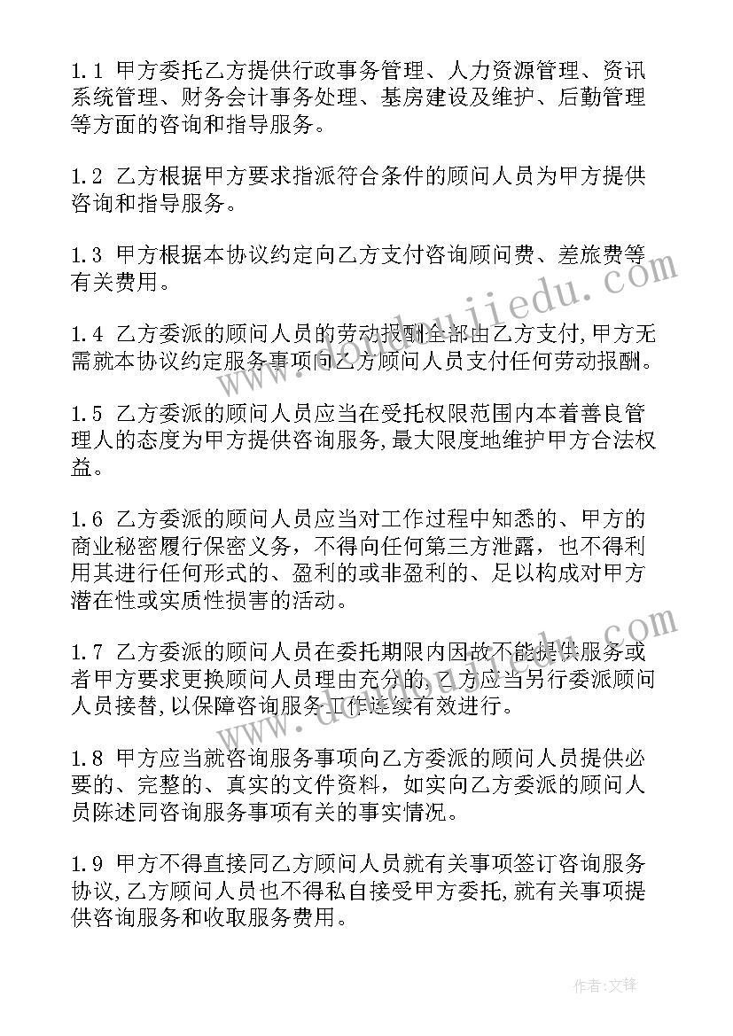 最新采购柴油合同 柴油合同共(汇总6篇)