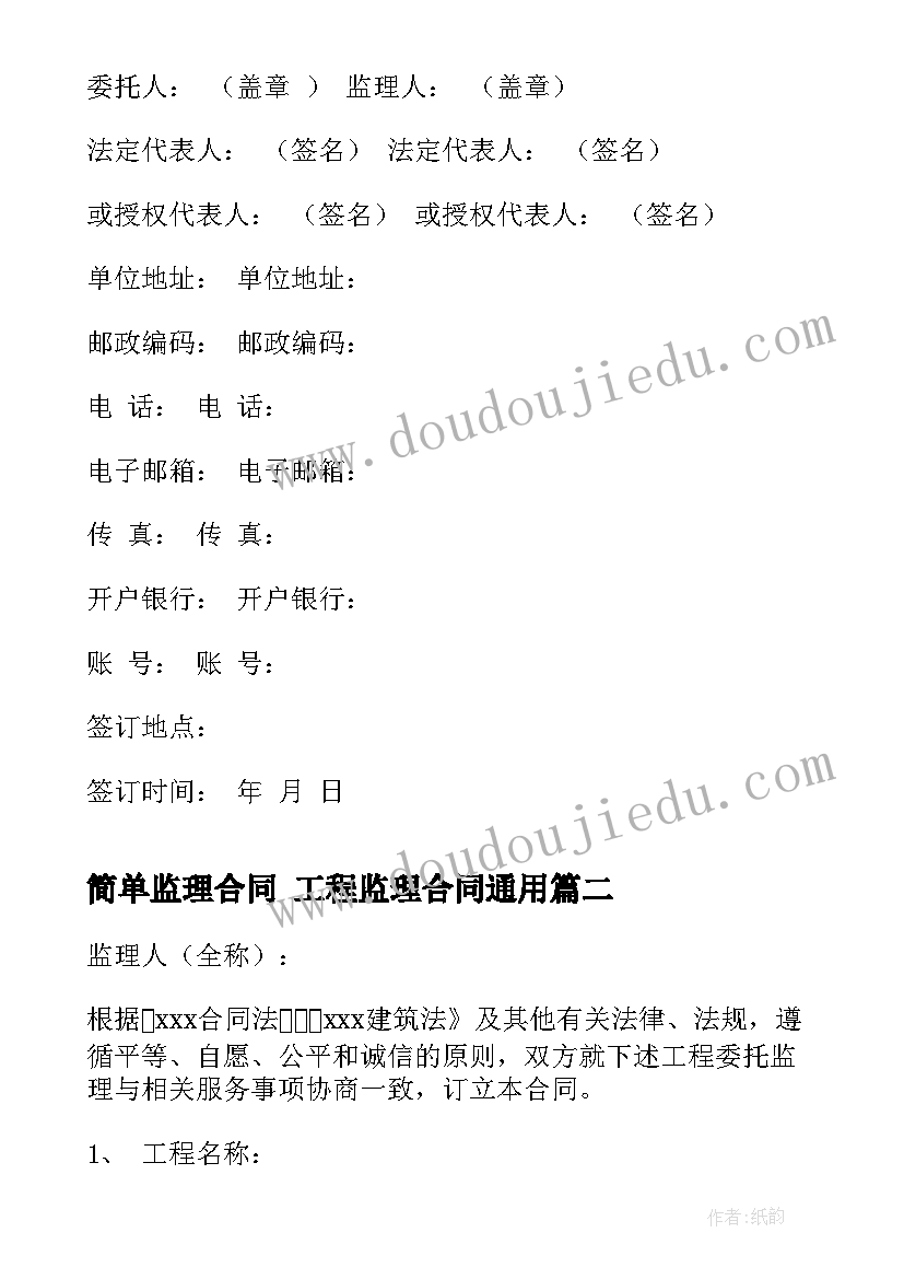 最新小班语言安全第一课 小班安全活动教案(通用7篇)