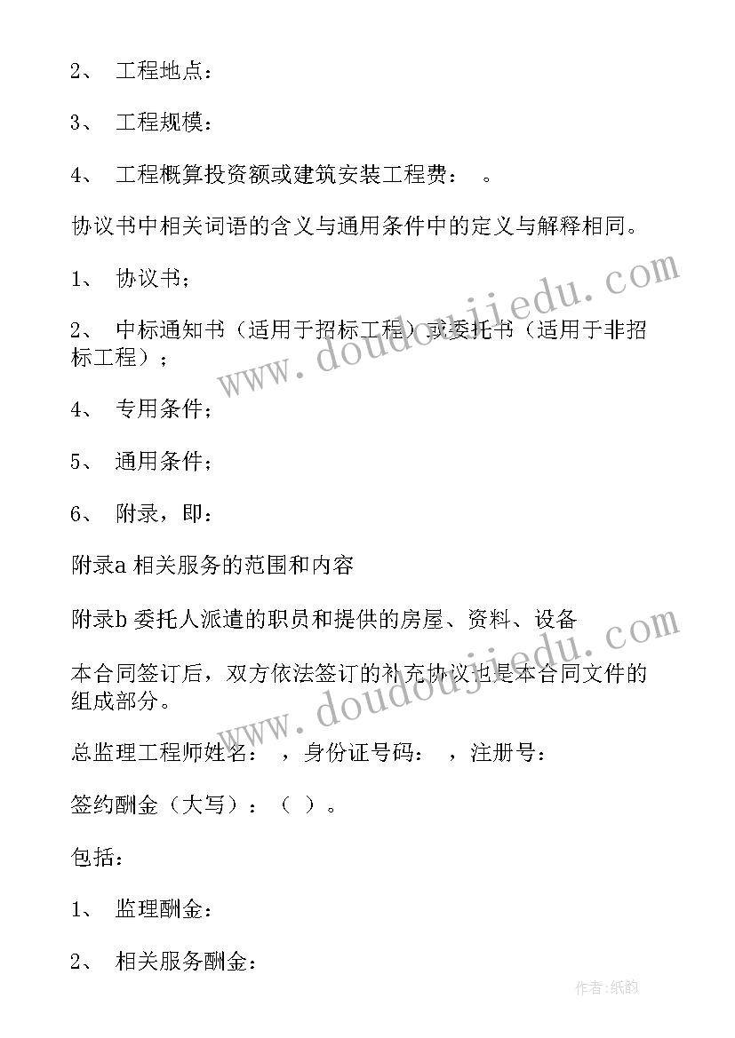 最新小班语言安全第一课 小班安全活动教案(通用7篇)