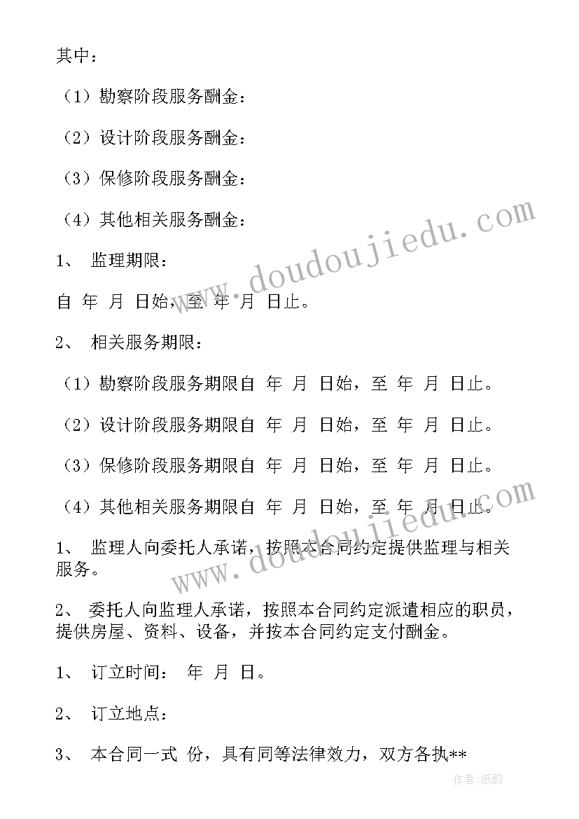 最新小班语言安全第一课 小班安全活动教案(通用7篇)