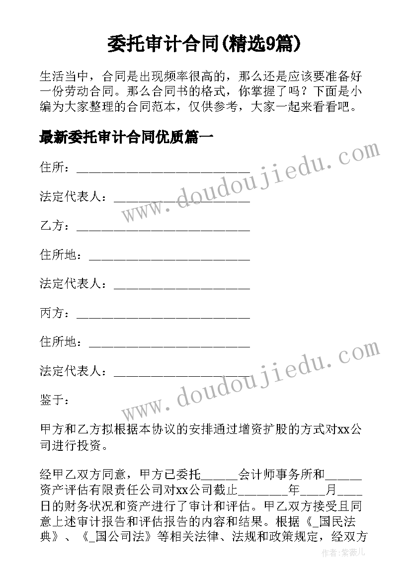 2023年小山羊教案反思(汇总5篇)