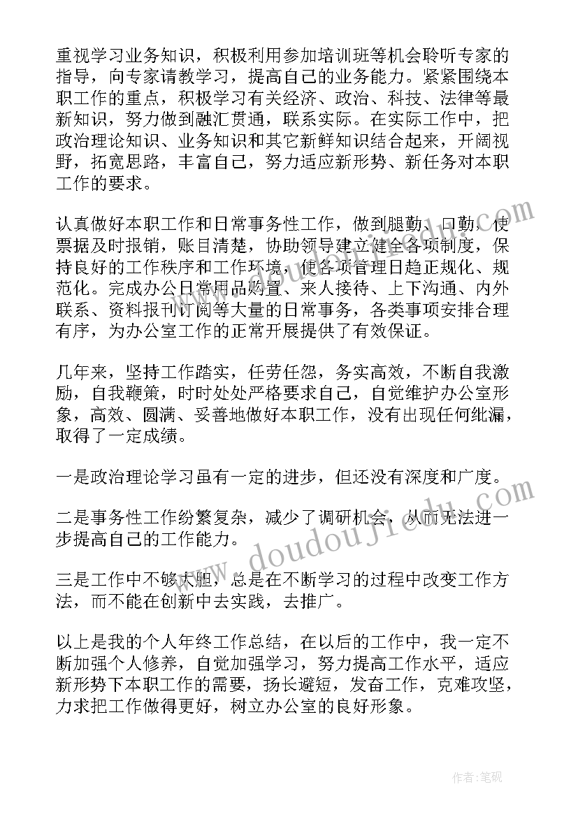 2023年音乐摇篮教学反思(优质5篇)