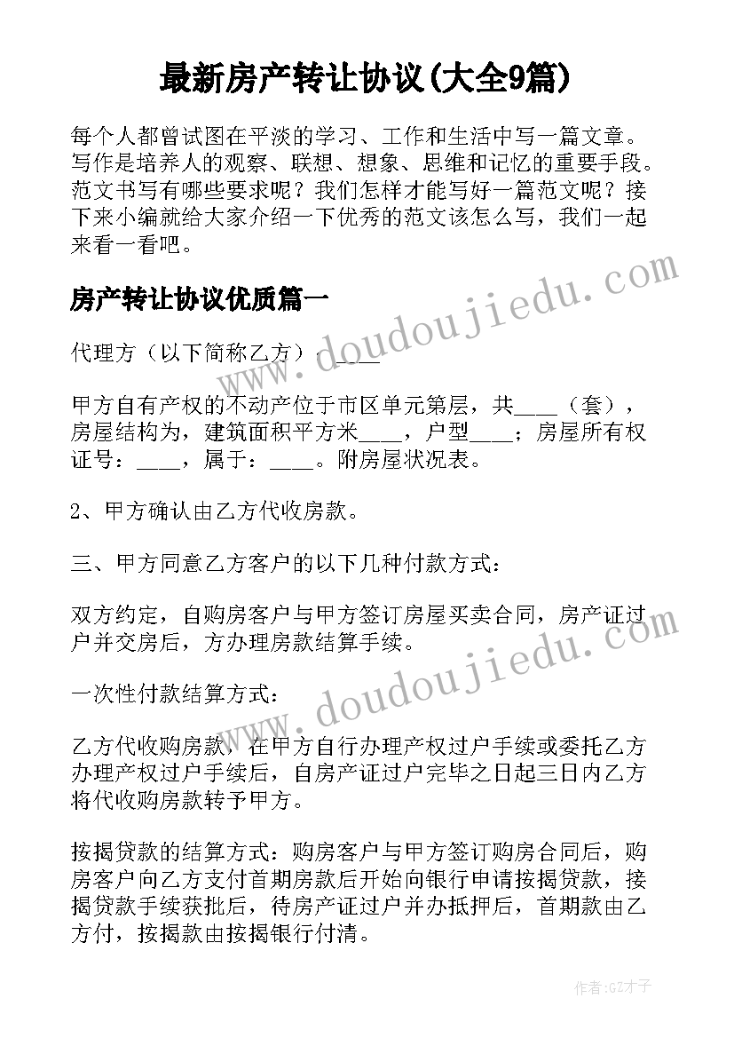 最新电能与电功的教学反思与评价 电功教学反思(汇总5篇)